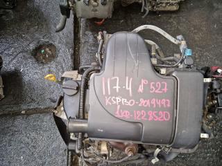 Двигатель TOYOTA VITZ KSP130 1KR-FE 1 ракурс