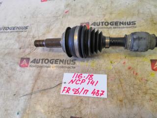 Привод правый передний TOYOTA SPADE NCP141 1NZ-FE 4341052270 3 ракурс
