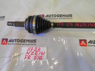 Привод правый передний TOYOTA COROLLA AXIO NZE141 1NZ-FE 3 ракурс Привод правый передний TOYOTA COROLLA AXIO NZE141 1NZ-FE 3 ракурс