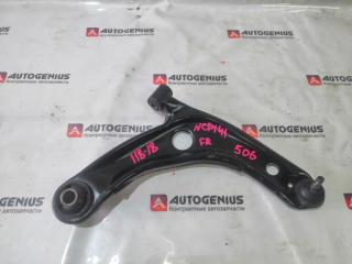 Рычаг правый передний TOYOTA SPADE NCP141 1NZ-FE 4806859145 1 ракурс