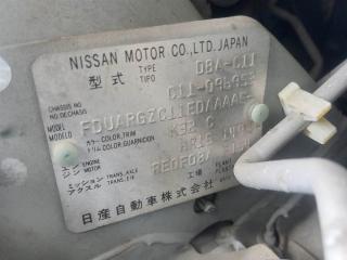 АКПП NISSAN TIIDA C11 HR15DE 310201XB1C, RE0F08AF154 1 ракурс