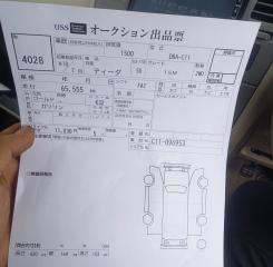 АКПП NISSAN TIIDA C11 HR15DE 310201XB1C, RE0F08AF154 2 ракурс