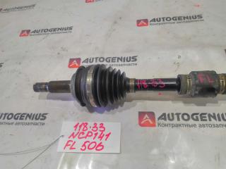 Привод левый передний TOYOTA SPADE NCP141 1NZ-FE 4342052261 3 ракурс