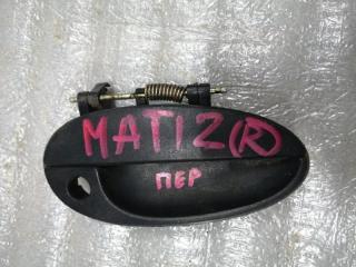 Запчасть ручка двери внешняя передняя правая Daewoo matiz 2013