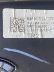 Бардачок Tucson 2019 TL 2.0 D4HA Бардачок Tucson 2019 TL 2.0 D4HA