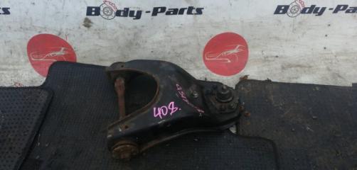 Рычаг правый передний TOYOTA CROWN GS130 408 1 ракурс