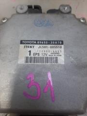 Электронный блок TOYOTA CROWN GRS211 4GR 89650-30A70 2 ракурс