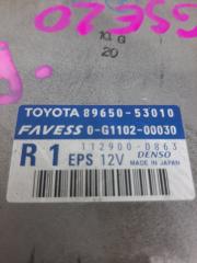 Электронный блок LEXUS IS250 GSE20 4GR 89650-53010 2 ракурс