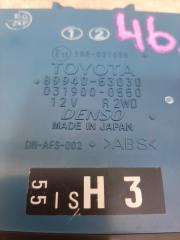 Электронный блок LEXUS IS250 GSE20 89940-53030 2 ракурс
