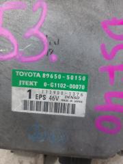 Электронный блок LEXUS LS460 USF40 89650-50150 2 ракурс