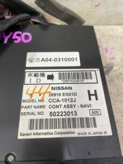 Dvd rom NISSAN FUGA PNY50 2 ракурс