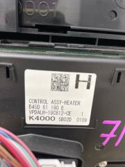 Блок управления климат-контролем MAZDA AXELA bm5ap 3 ракурс