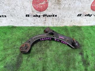 Рычаг правый передний DAIHATSU CAST LA260S KF 1 ракурс