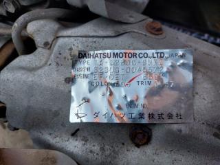 МКПП DAIHATSU ATRAI S230G EF-DET 4 ракурс