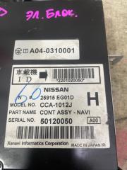 Магнитофон NISSAN FUGA PY50 25915 EG01D 3 ракурс