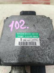 Электронный блок LEXUS LS460 USF40 8965050150 2 ракурс