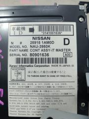 Магнитофон NISSAN MURANO PNZ51 259151AM0D 5 ракурс