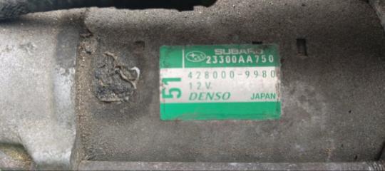 Стартер SUBARU LEGACY BRM FB25 2 ракурс