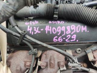 Двигатель CHEVROLET ASTRO cl11006 L35 09360605 1 ракурс