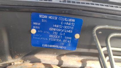 МКПП NISSAN SKYLINE HNR32 RB20DET FS5R30A RC43 4 ракурс