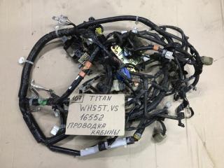 Проводка кабины Mazda Titan 2004