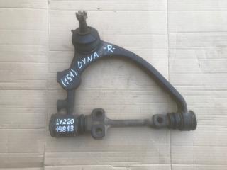 Рычаг подвески правый Toyota Dyna 2001 Б/У Рычаг подвески правый Toyota Dyna 2001