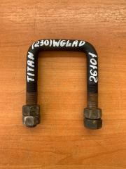 Стремянка рессоры передняя Mazda Titan 1990