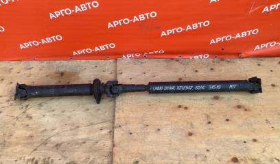 Вал карданный задний Toyota Dyna 2004 контрактная Вал карданный задний Toyota Dyna 2004