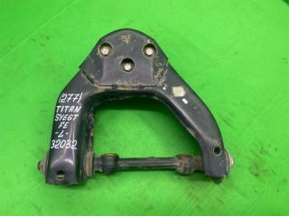 Рычаг подвески правый Mazda Titan 2007