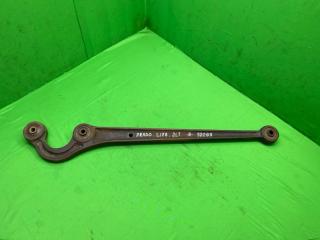 Рычаг продольный задний правый Toyota Land Cruiser Prado 1993