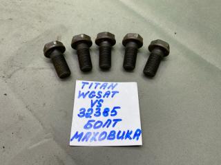 Запчасть болт маховика Mazda Titan 1997