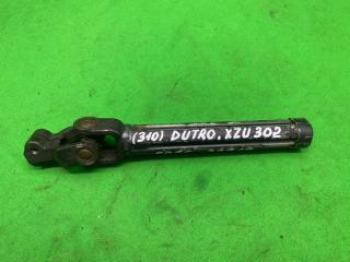 Кардан рулевой колонки Hino Dutro 2001