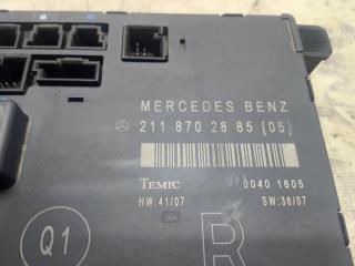 Блок управления дверьми E-Class W211