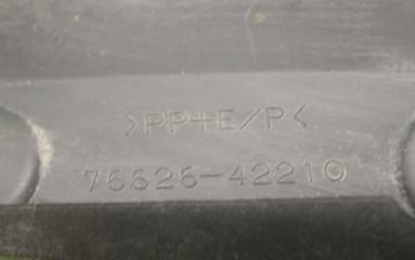 Брызговик задний левый RAV 4 4 2013