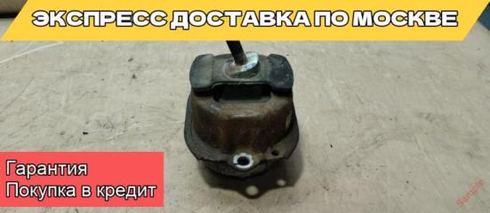 Подушка опора двигателя BMW X5