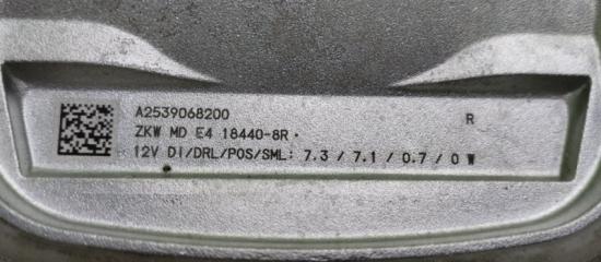 Светодиодный модуль правый GLC X253