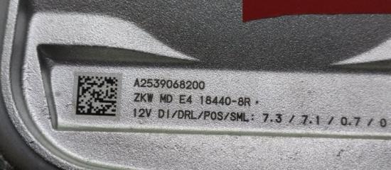 Светодиодный модуль правый GLC X253