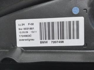 Люк крыши ML W164 Люк крыши ML W164