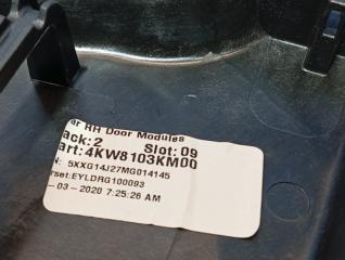 Стеклоподъемник задний правый K5 DL3