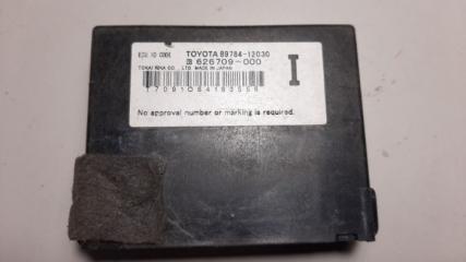Блок иммобилайзера Toyota Corolla 2008
