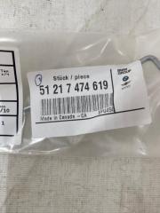 Тяга замка двери передняя левая BMW X6 G06 B57D30