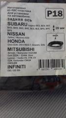 Проставки задние NISSAN CEFIRO