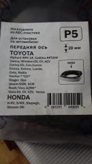 Проставки передние HONDA