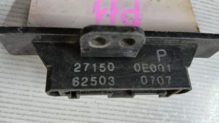 Реостат печки PRIMERA QP11