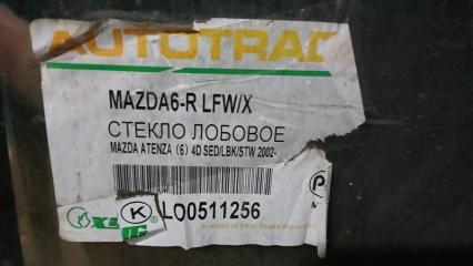 Стекло лобовое переднее MAZDA ATENZA