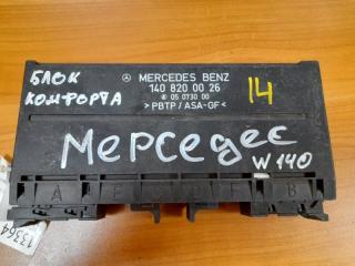 Запчасть блок электронный Mercedes-Benz S-CLASS 1991-1998
