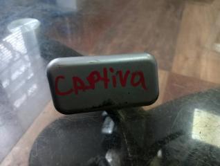 Запчасть крышка форсунки фароомывателя левая Chevrolet Captiva 2006-2015
