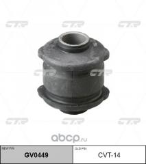 Запчасть сайлентблок TOYOTA Corolla 4AFE CVT14 новая Сайлентблок TOYOTA Corolla 4AFE CVT14 новая