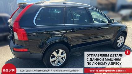Насос омывателя передний правый XC90 2008 1 B6324S (3.2) Насос омывателя передний правый XC90 2008 1 B6324S (3.2)