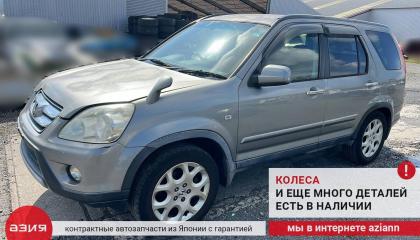 Датчик давления масла АКПП CR-V 2005 RD7 K24A Датчик давления масла АКПП CR-V 2005 RD7 K24A